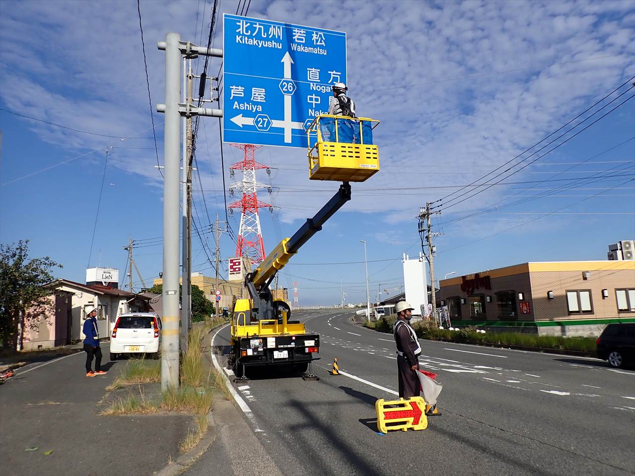 道路施設点検